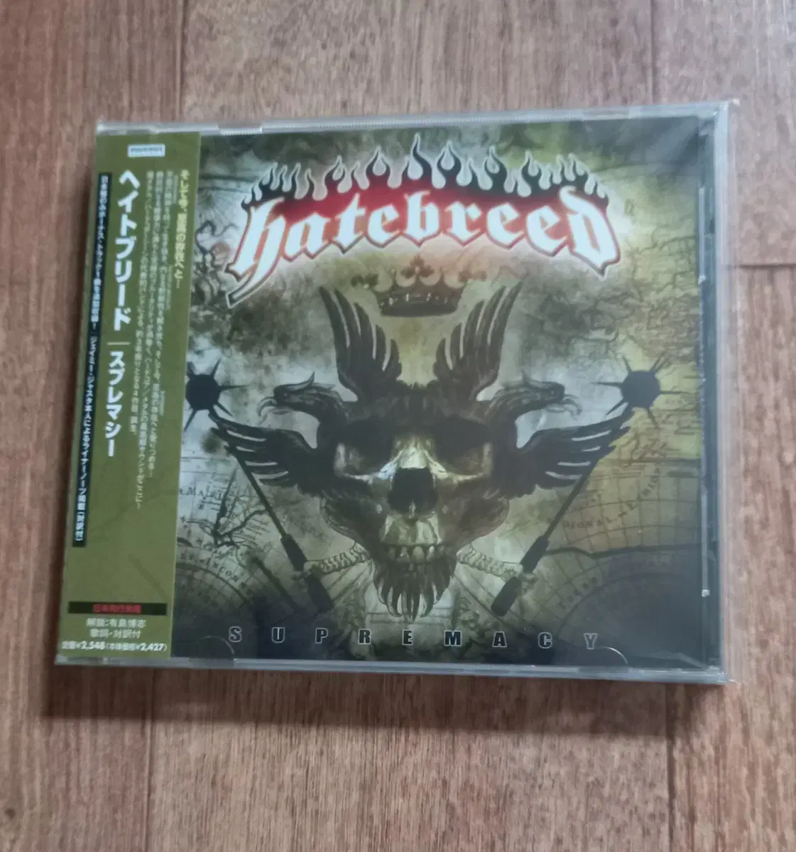 hatebreed cd 일본반 시디