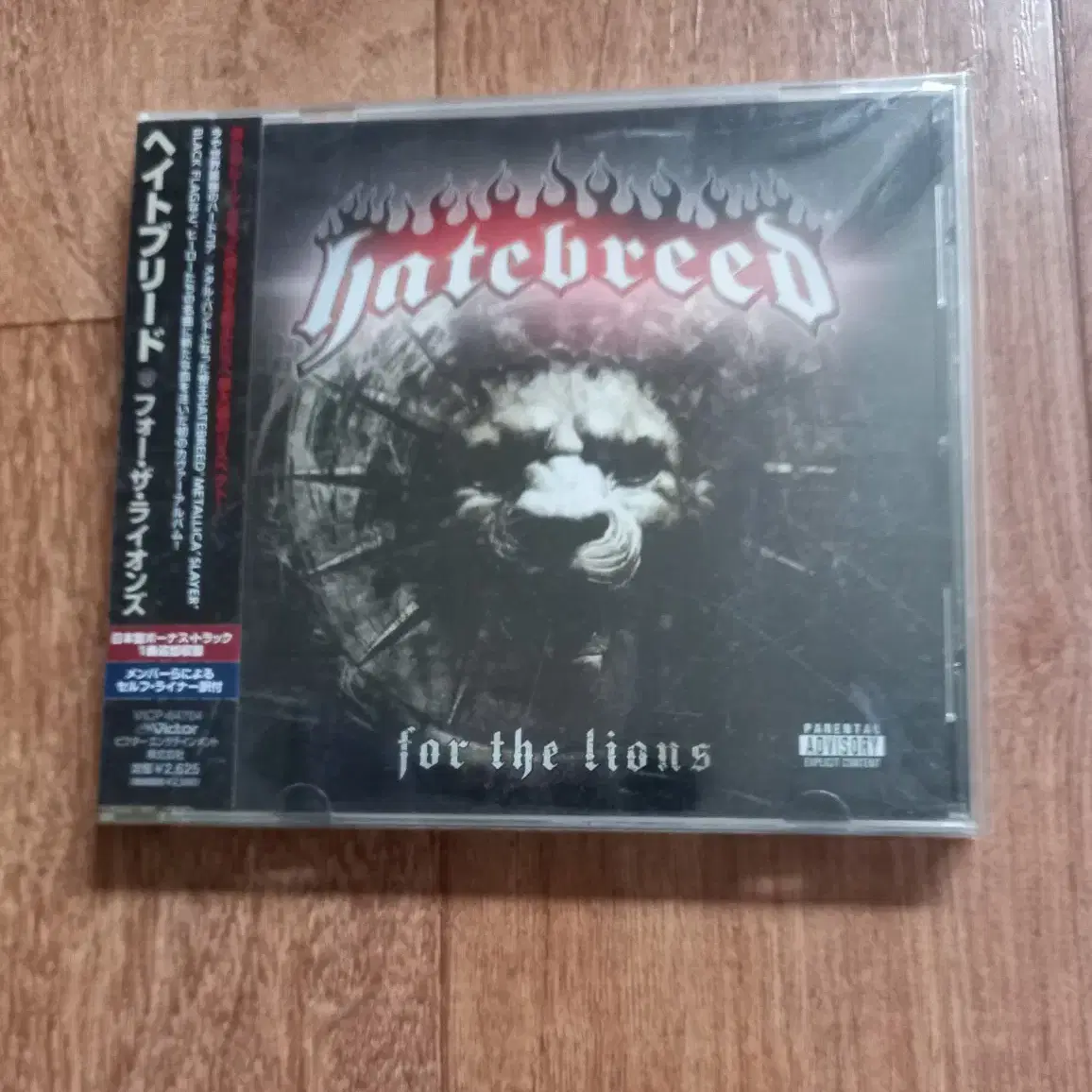 hatebreed cd 일본반 시디