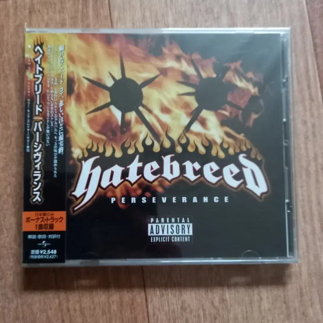 hatebreed cd 일본반 시디