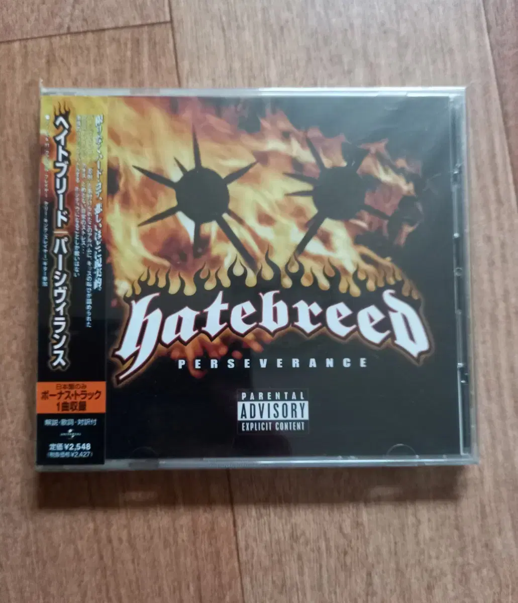 hatebreed cd 일본반 시디