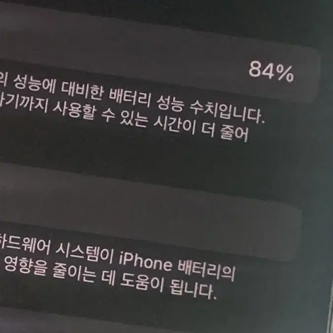 아이폰 14 pro max 128gb