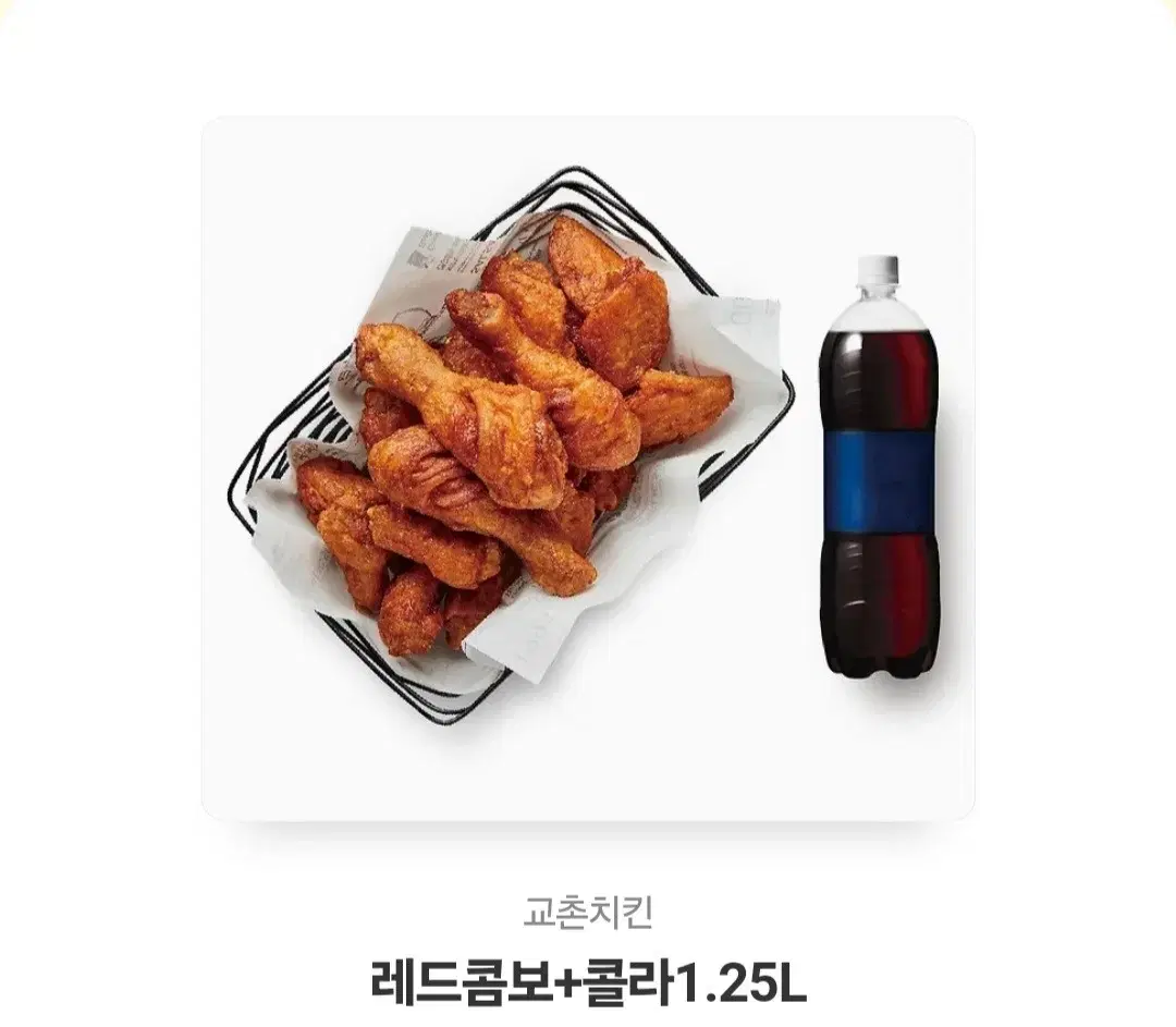 교촌 레드콤보+콜라1.25L