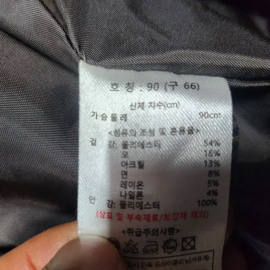 칼라거펠트모조끼66