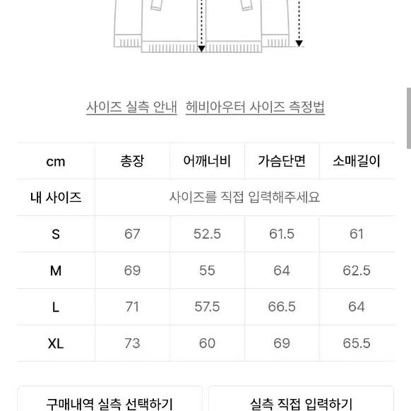 코드그라피 덕다운 푸파 숏패딩 쿨그레이 L