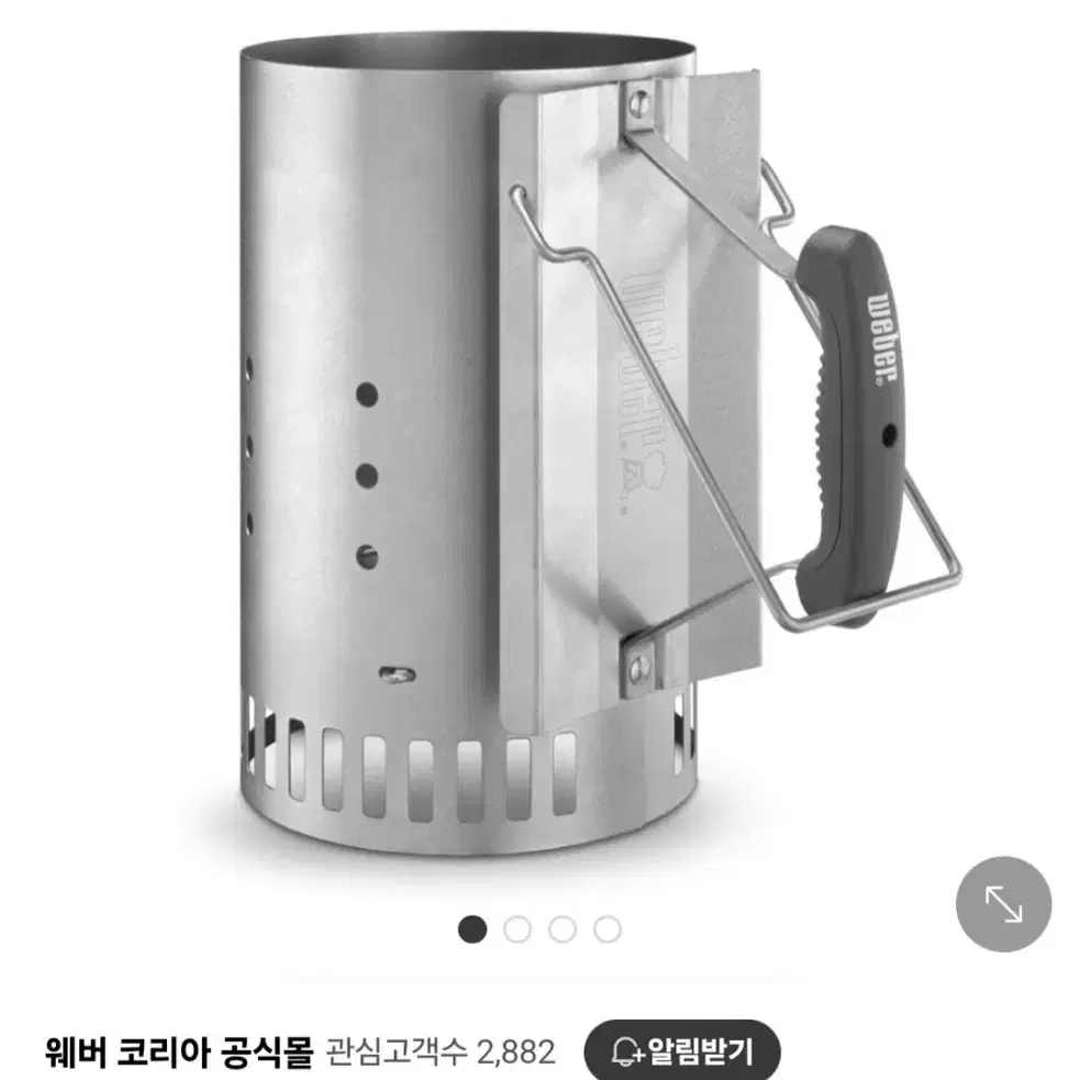 웨버 침니스타터 화로 대형