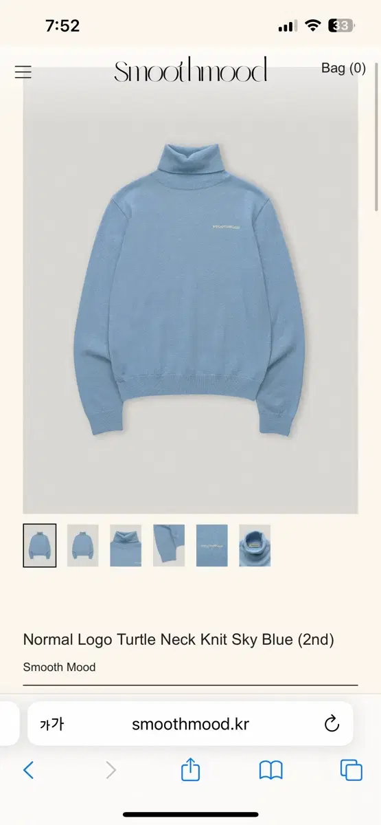 [스무스무드] Normal Logo Turtle Neck Knit Sky