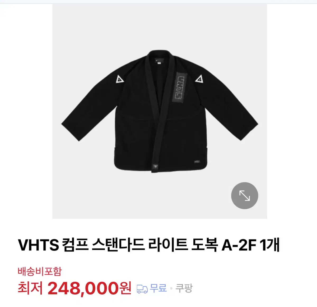 (A2F) VHTS 주짓수 도복