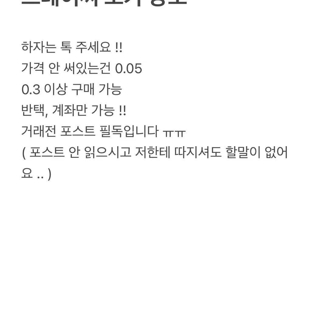 스테이씨 포카 양도 수민 시은 아이사 채영 세은 자윤 재이 예은