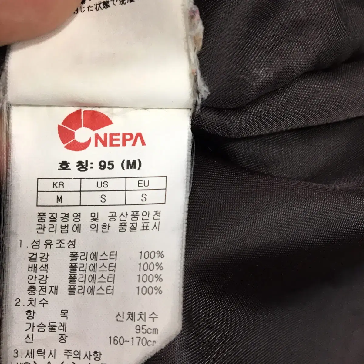 네파 포켓 야상패딩 여성 95