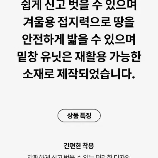 살로몬 스노우클로그 320