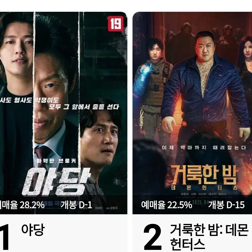 cgv 영화예매 대리예매 돌비 리클라이너