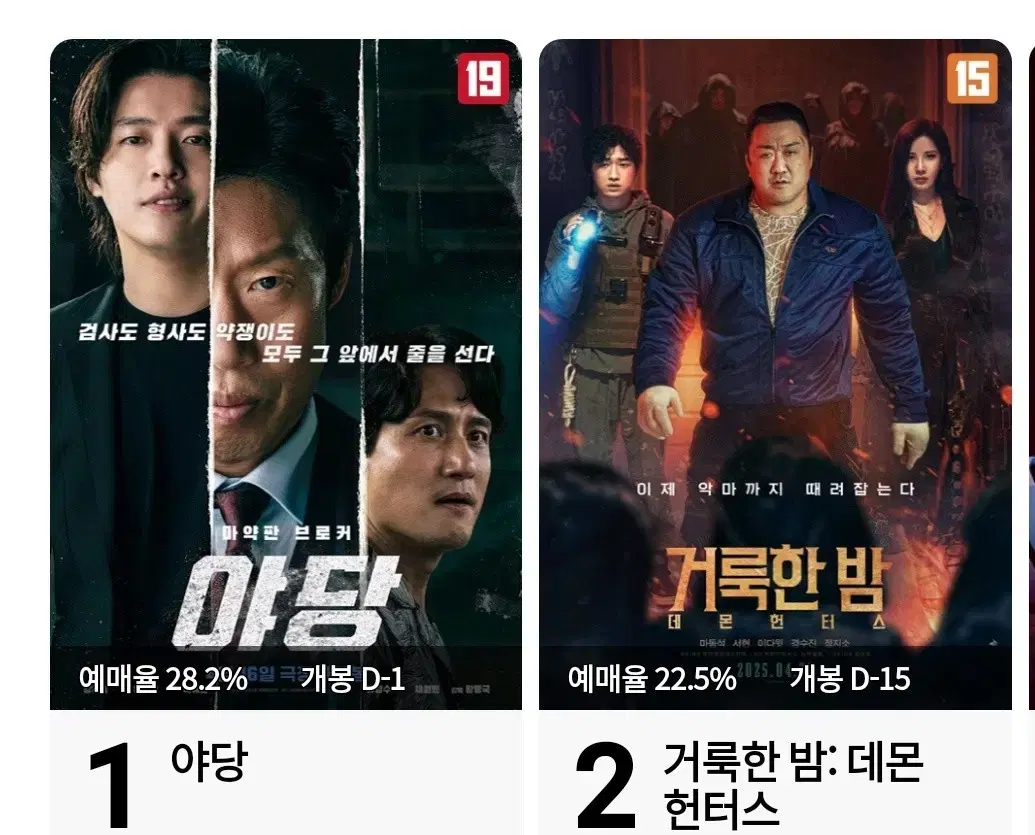 cgv <수퍼소닉3> 영화예매 대리예매 돌비 리클라이너