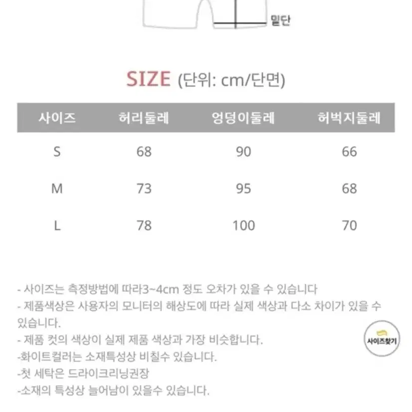 골프조끼.치마바지 셋업