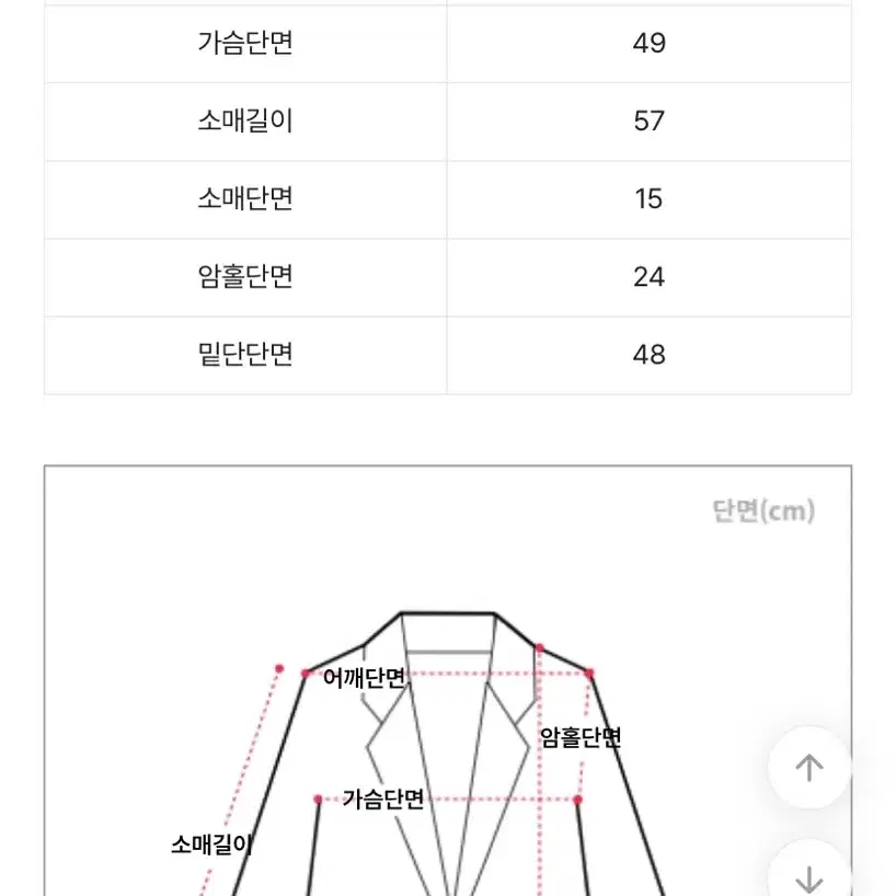 트위드 털자켓 뽀글이