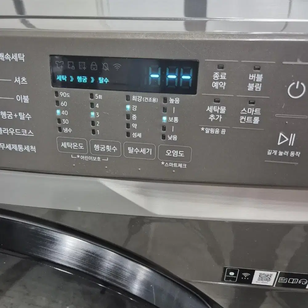 [전국배송]삼성 버블애드워시 드럼세탁기 17kg