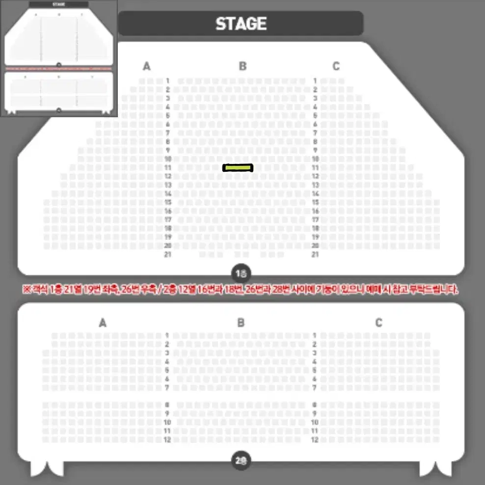 뮤지컬 알라딘 12/7 박강현 VIP 11열 2연석