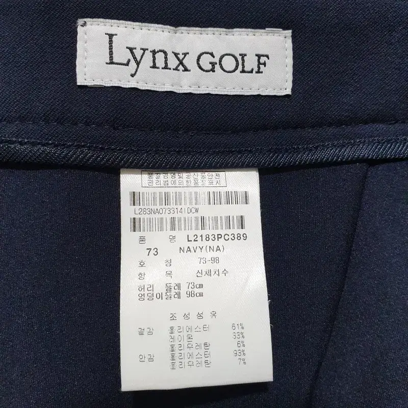 Lynx GOLF 링스 골프 스커트 73_i3339