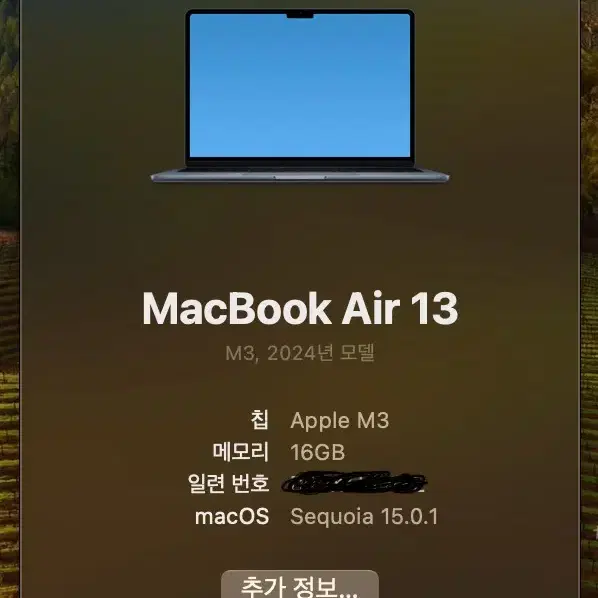 맥북에어 M3 13인치 / 16GB / 512GB - 미드나이트 색상