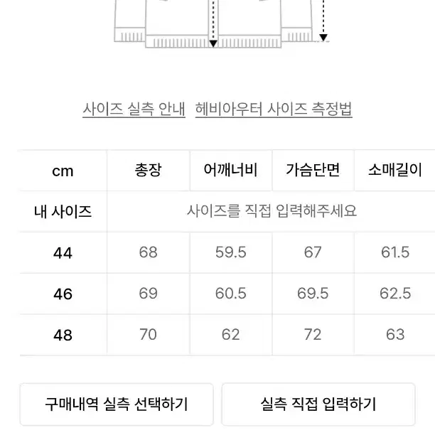 엘무드 m69 패딩 다운푸퍼 카키