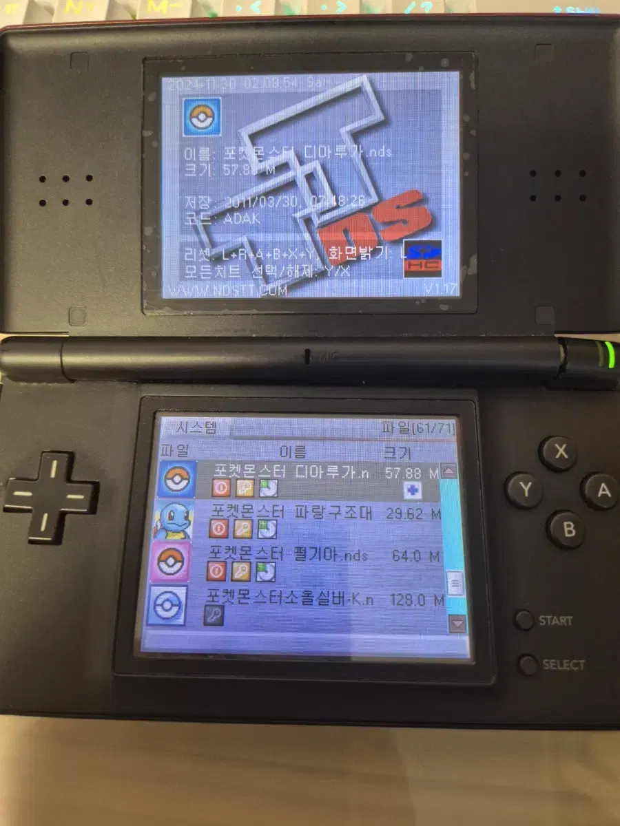 닌텐도 ds lite 외 tt칩 판매합니다