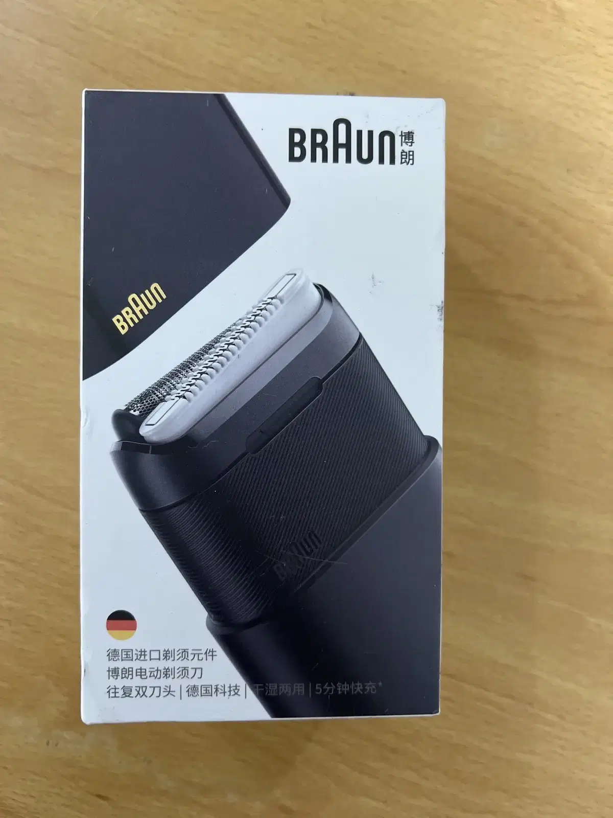 샤오미 미지아 Braun 브라운 전기 면도기 휴대용