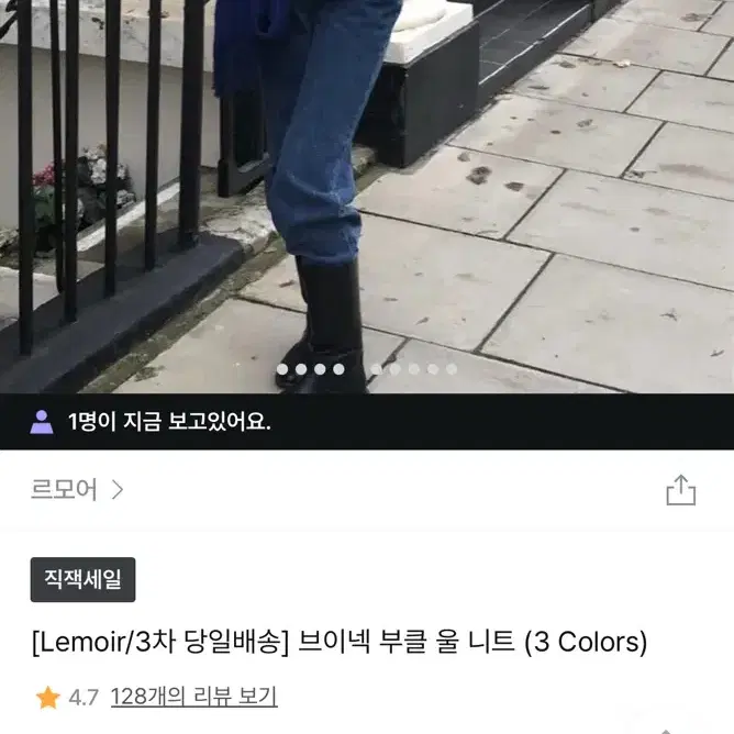 르모어 부클 브이넥 울 니트 아이보리