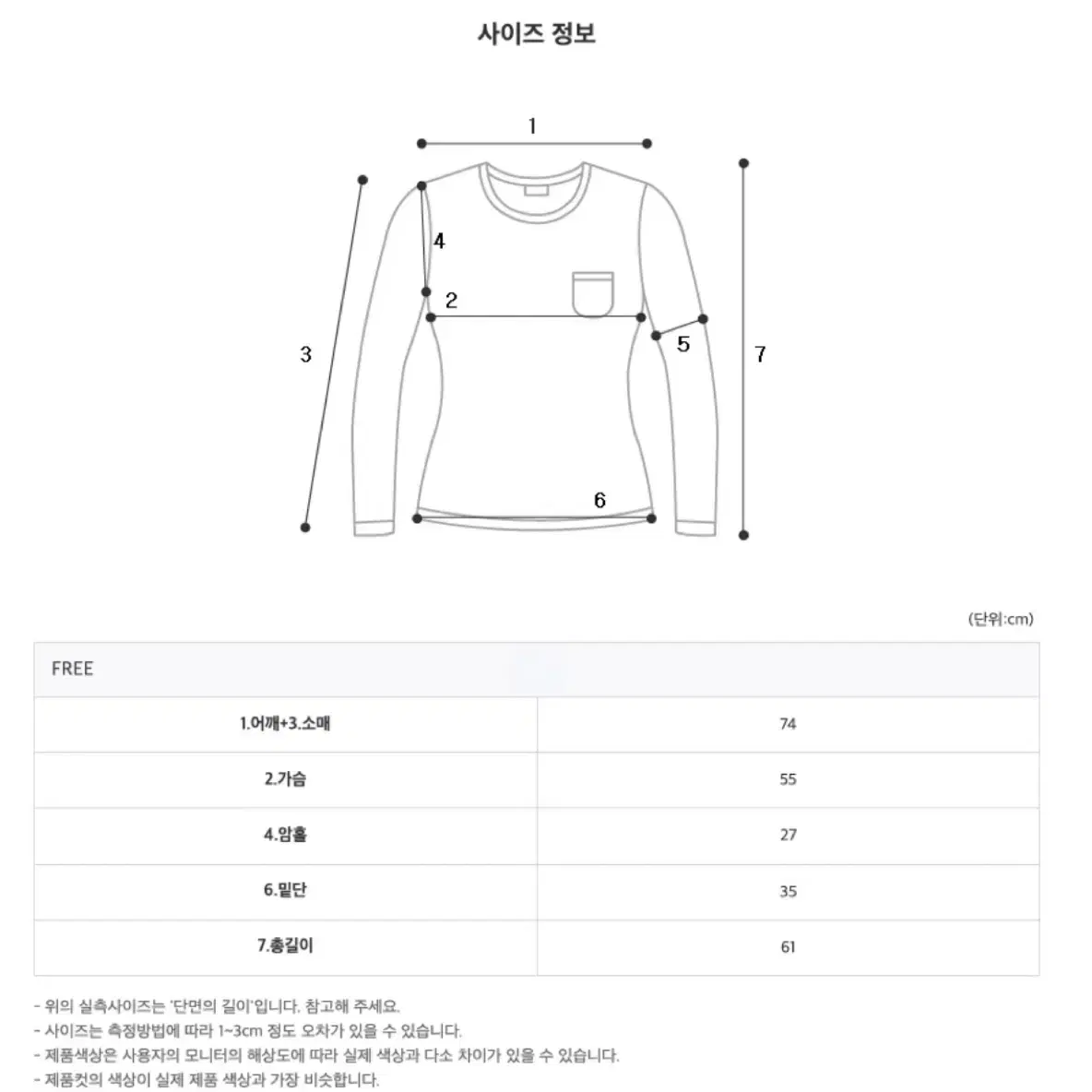 르모어 부클 브이넥 울 니트 아이보리