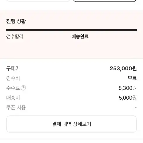 마뗑킴 니트집업