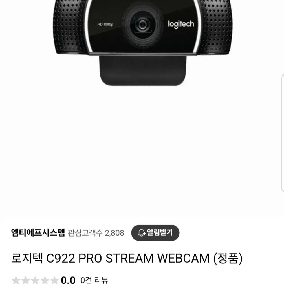 로지텍 C922 PRO STREAM WEBCAM (정품)