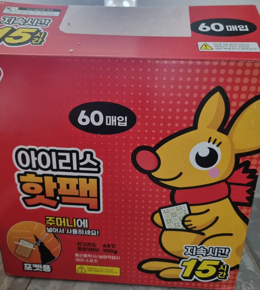 아이리스핫팩 포켓용 60개