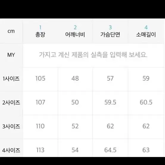 MMGL 트렌치 코트