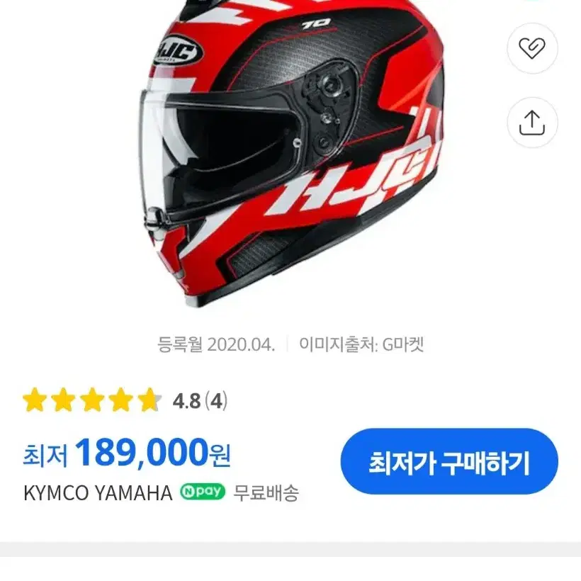 홍진상사 HJC C70 코로 MC1 헬멧 판매/교신