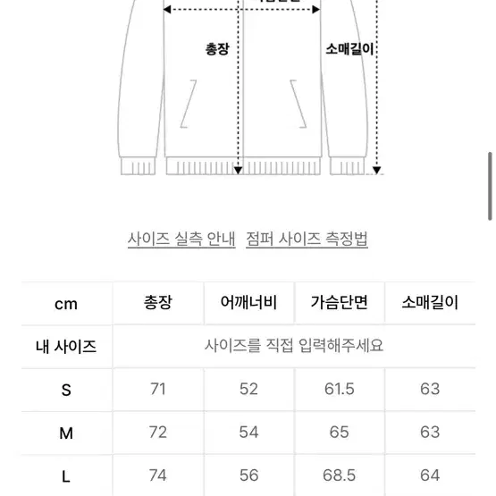 아디다스 져지 자켓 BB 트랙탑 - 다크브라운 / JD5267 XS