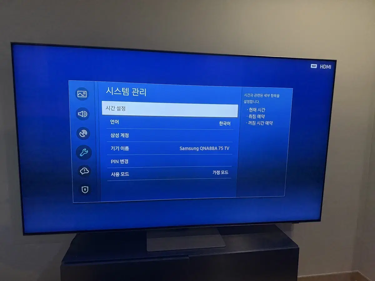 직거래만가능 삼성네오qled75인치(kq75qna88afxkr)