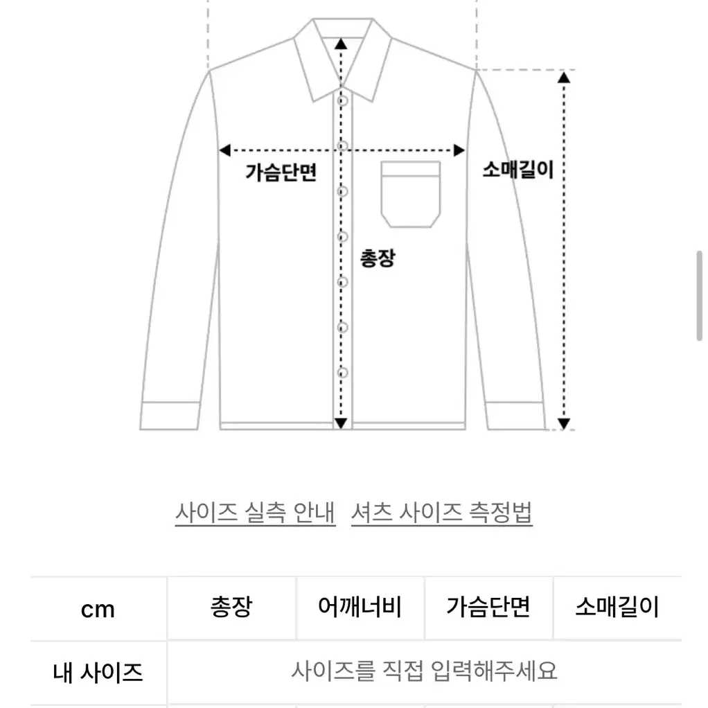 [새상품] 키뮤어 옴브레 체크셔츠 m사이즈