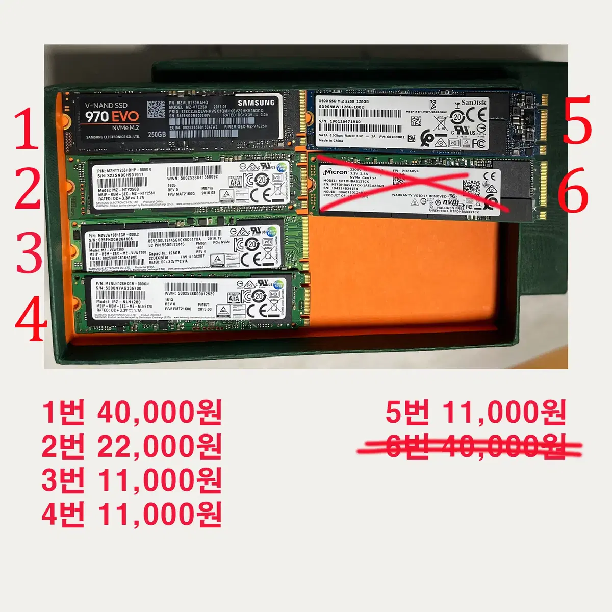 삼성 m.2  ,  nvme  ssd 팝니다