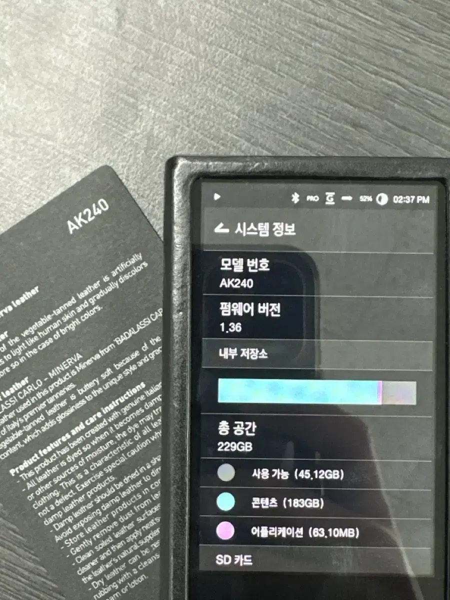 Astell&Kern(아스텔앤컨)  Ak240