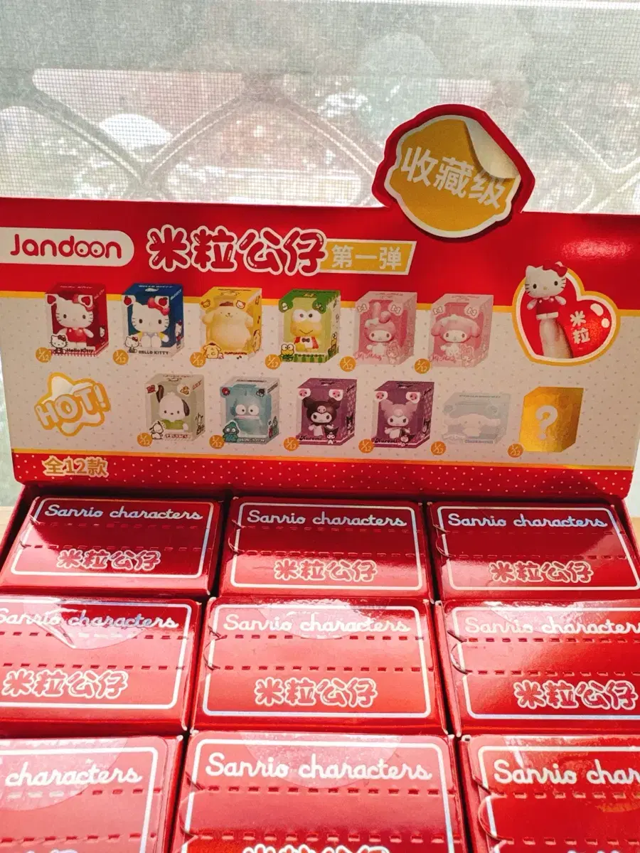 Sanrio Mini Box Random Figure