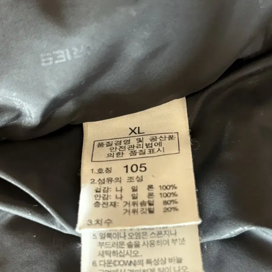 노스페이스 써밋 윈드스토퍼 구스 패딩 XL