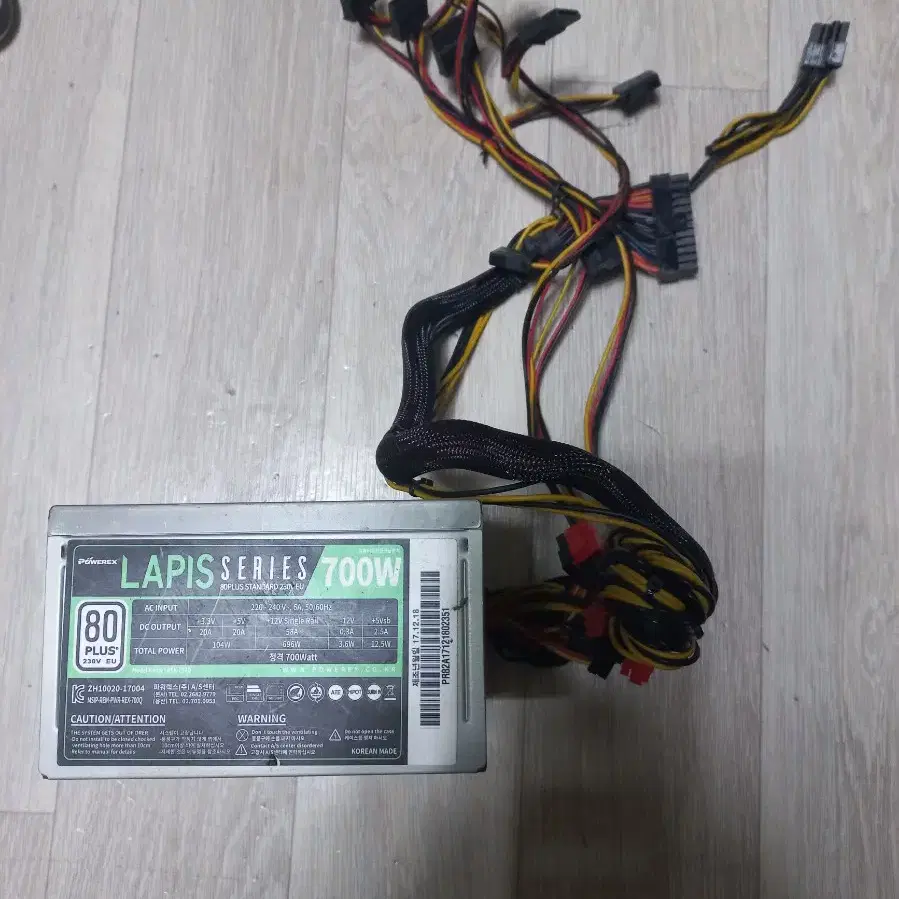 powerex 700w 80plus 파워 전원 택포