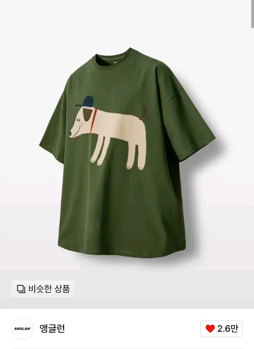 앵글런 Puppy Artwork Wide Half Tee 그린