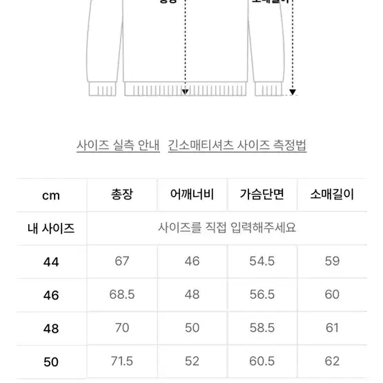 엘무드 워크샵 캔버스 코튼 블루종 자켓 가먼트 그레이 46사이즈 팝니다.