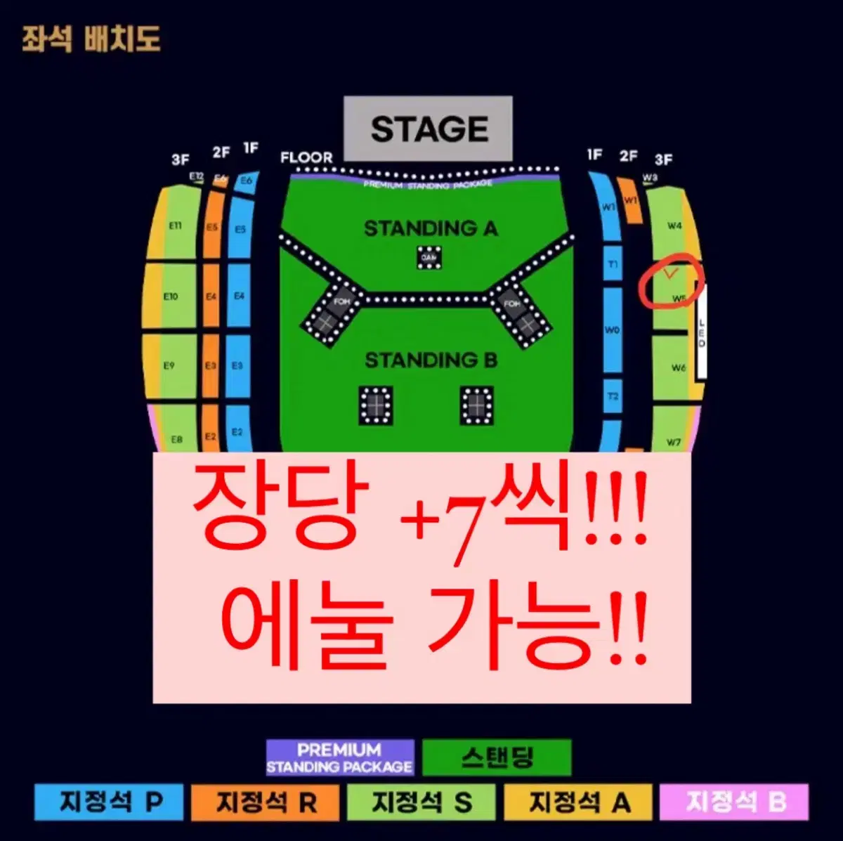 오아시스 내한 콘서트 3층 5열 2연석 양도