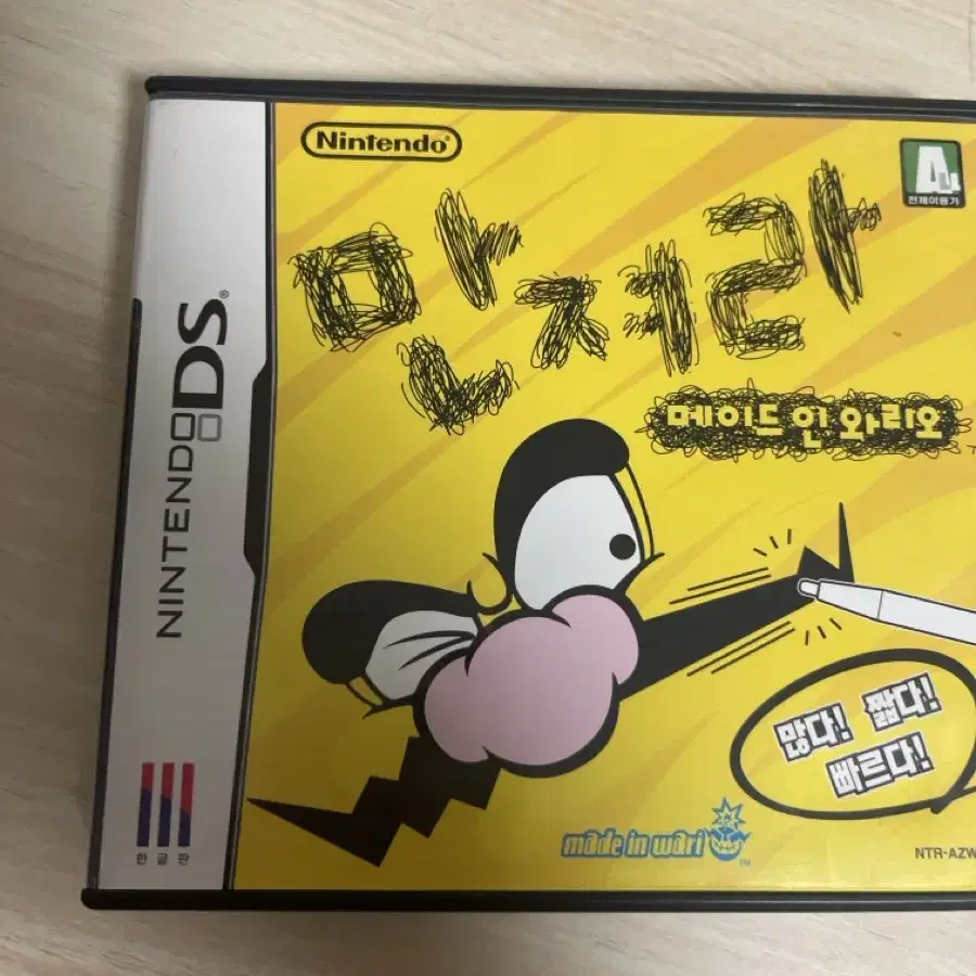 3ds 칩 일괄 판매합니다