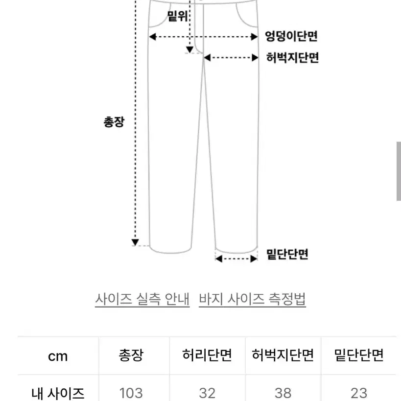 사운즈라이프 코듀로이 팬츠 베이지 M