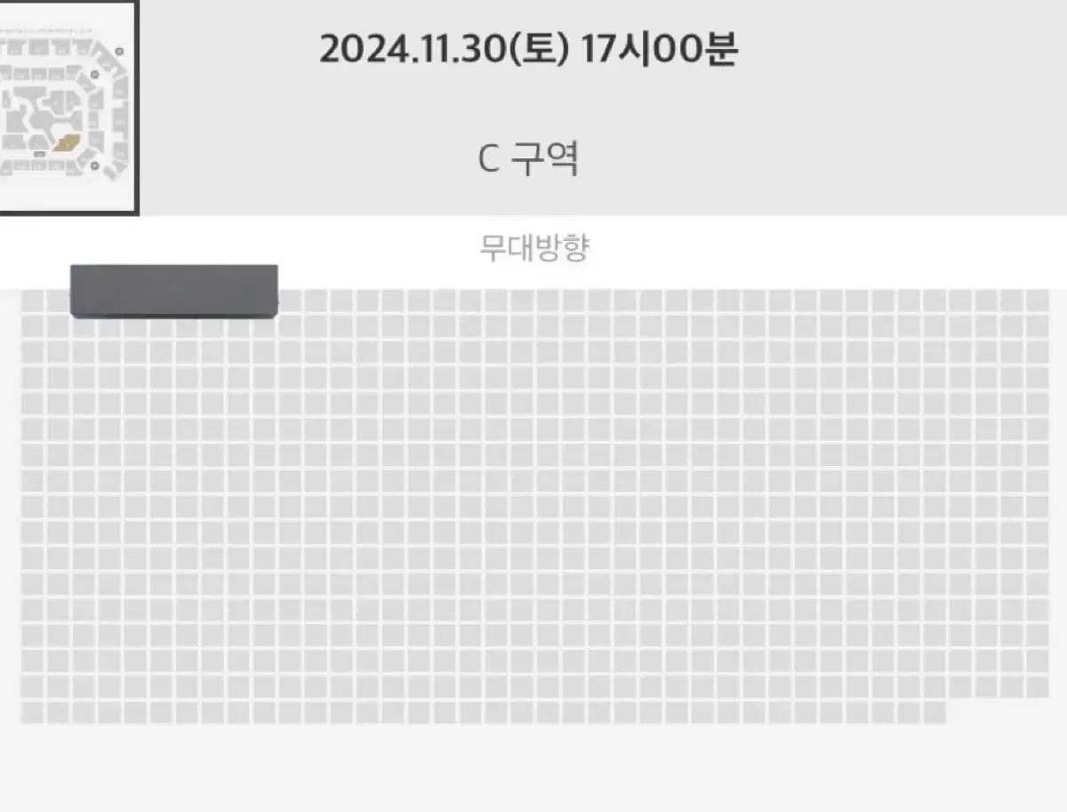 MMA 멜뮤 스탠딩 티켓 양도 라이즈 보넥도 에스파 아이브