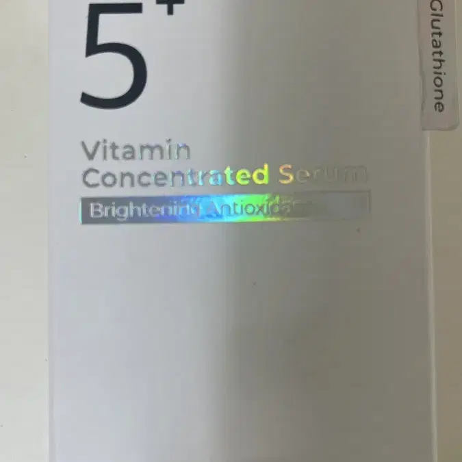 넘버즈인 5번 글루타치온씨 흔적 앰플 30ml*3 세트