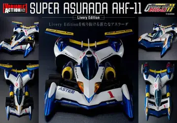 신세기 GPX 사이버 포뮬러 11 슈퍼 아스라다 AKF-11
