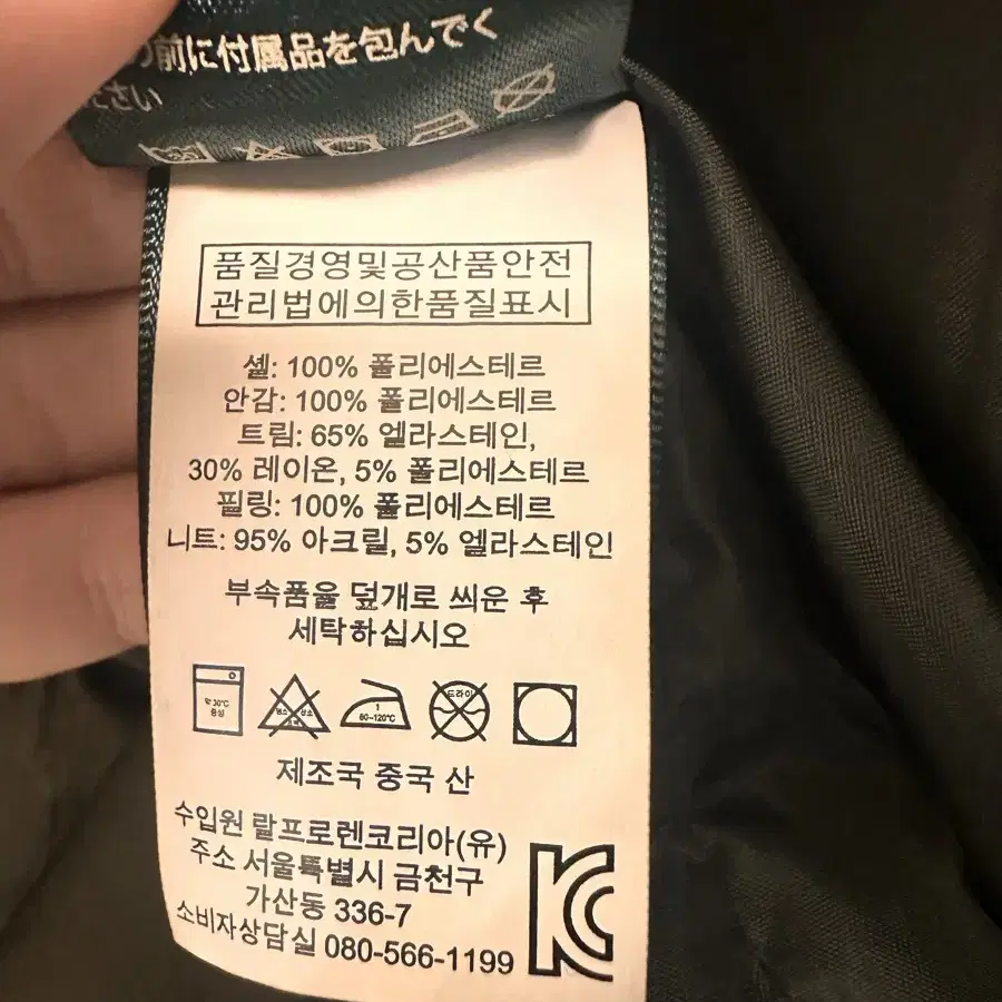 랄프로렌 퀼팅 롱코트 카키