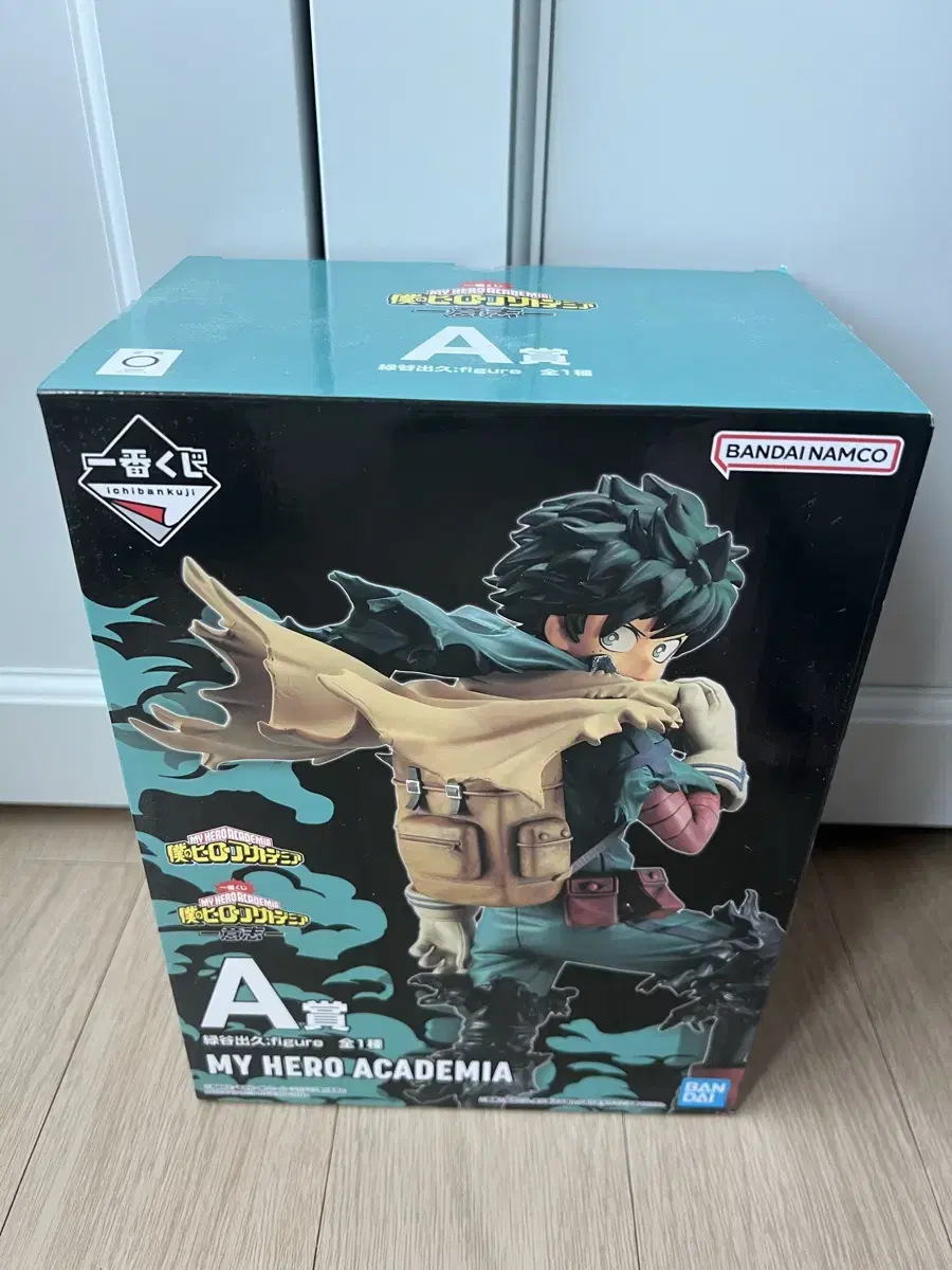 Nahia Hiroaka Figures First Lottery Will Midoriya A Statue